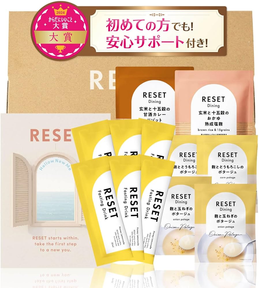 RESETファスティング Amazon | RESET FASTING BOX ファスティング ボックス [酵素